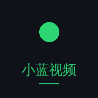 小蓝视频